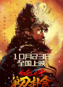 阿v小四郎